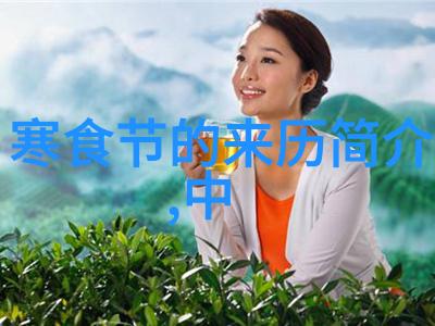 穆斯林的古尔邦节习俗