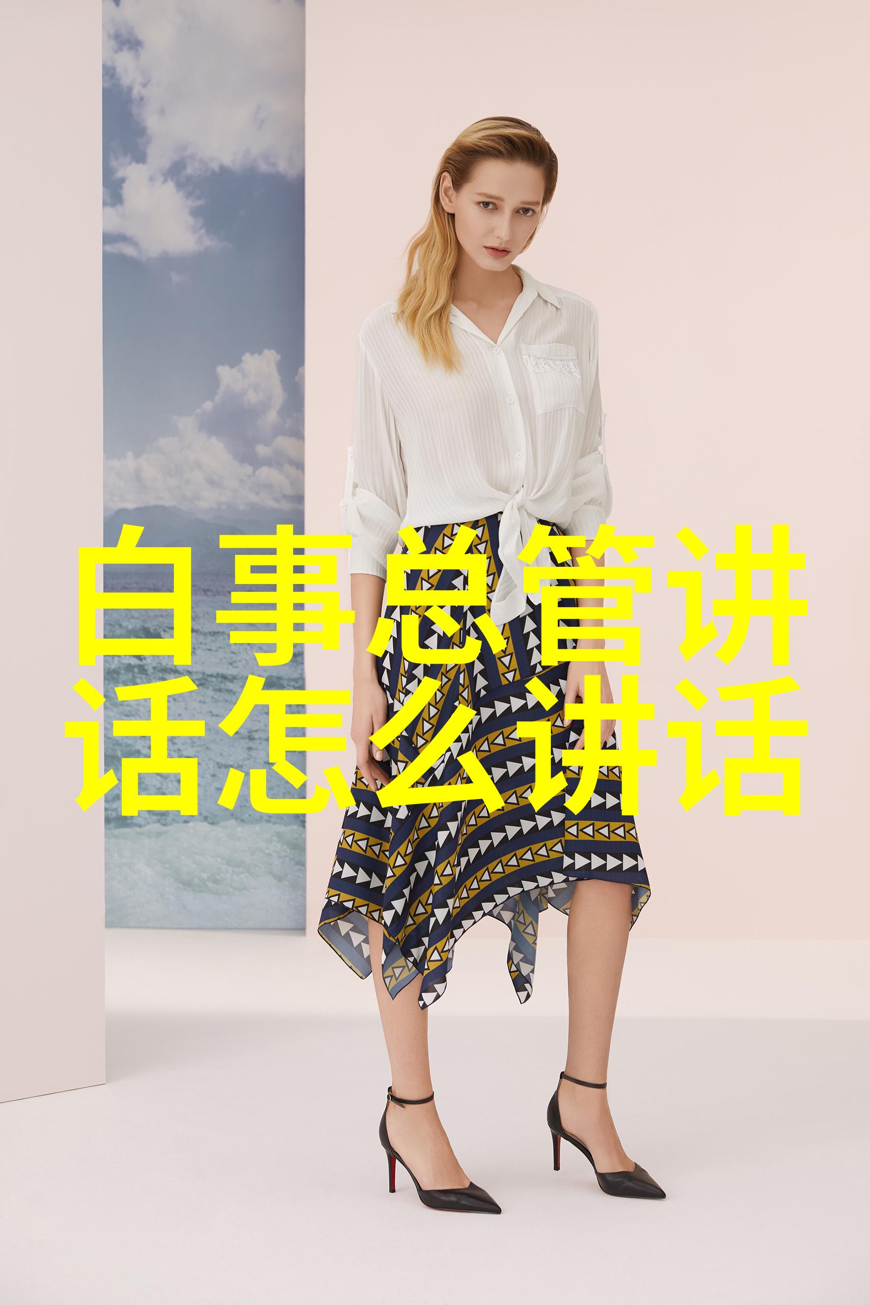 丧葬礼俗