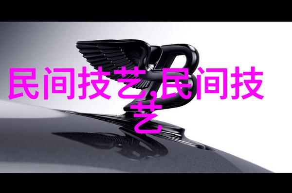 锔缸挑详细介绍