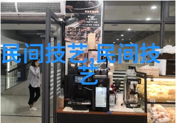 羌族青年锅庄