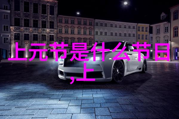 2025年春节吃什么