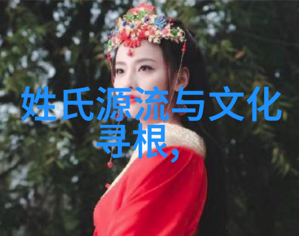 雍氏百科