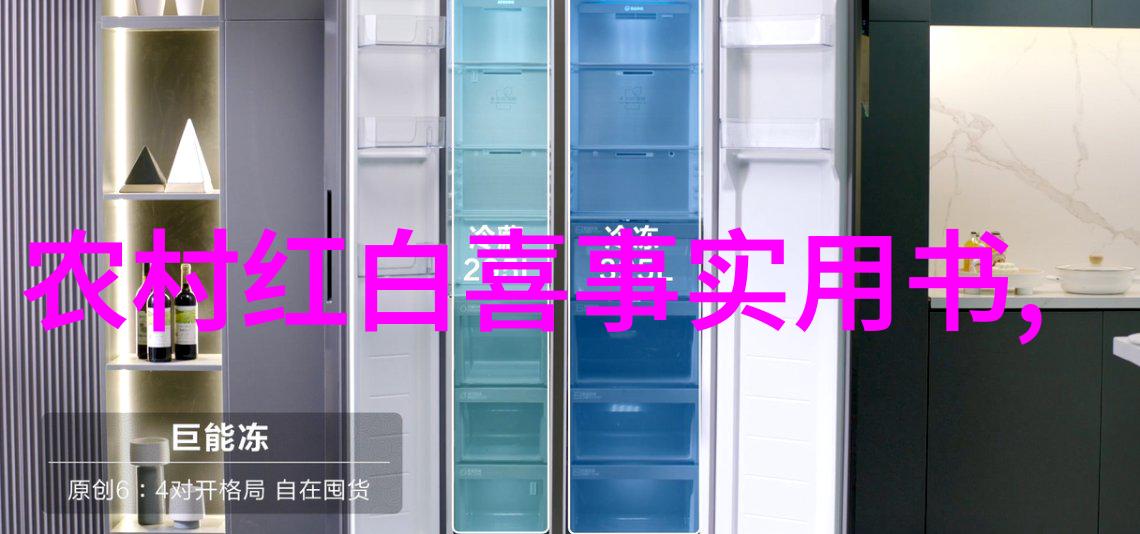 治丧