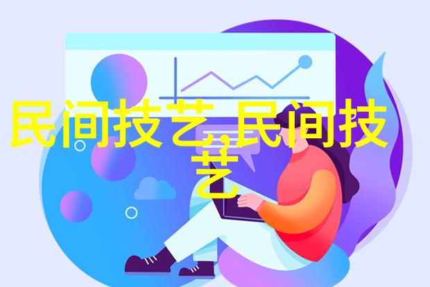 杨家埠木版年画的艺术特色