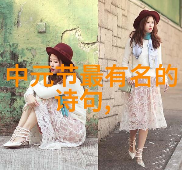 正月十五忌讳什么