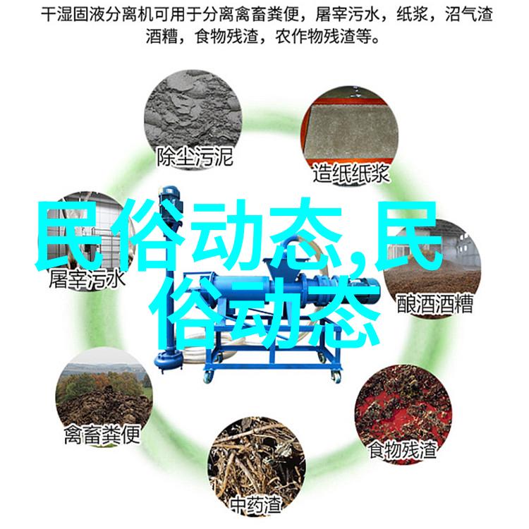 西安老孙家美食小吃八绝