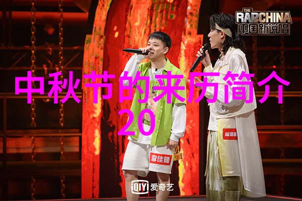 2025年春运是几号到几号