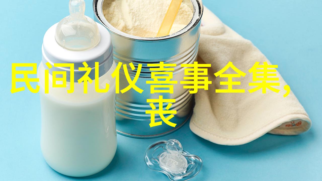 葬埋禁忌