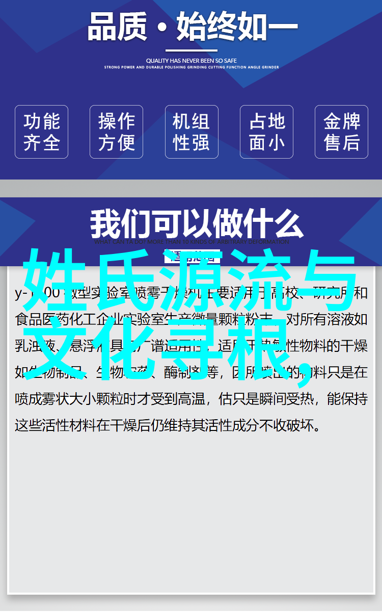 逢氏百科