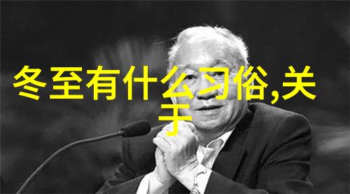 纳西族简要