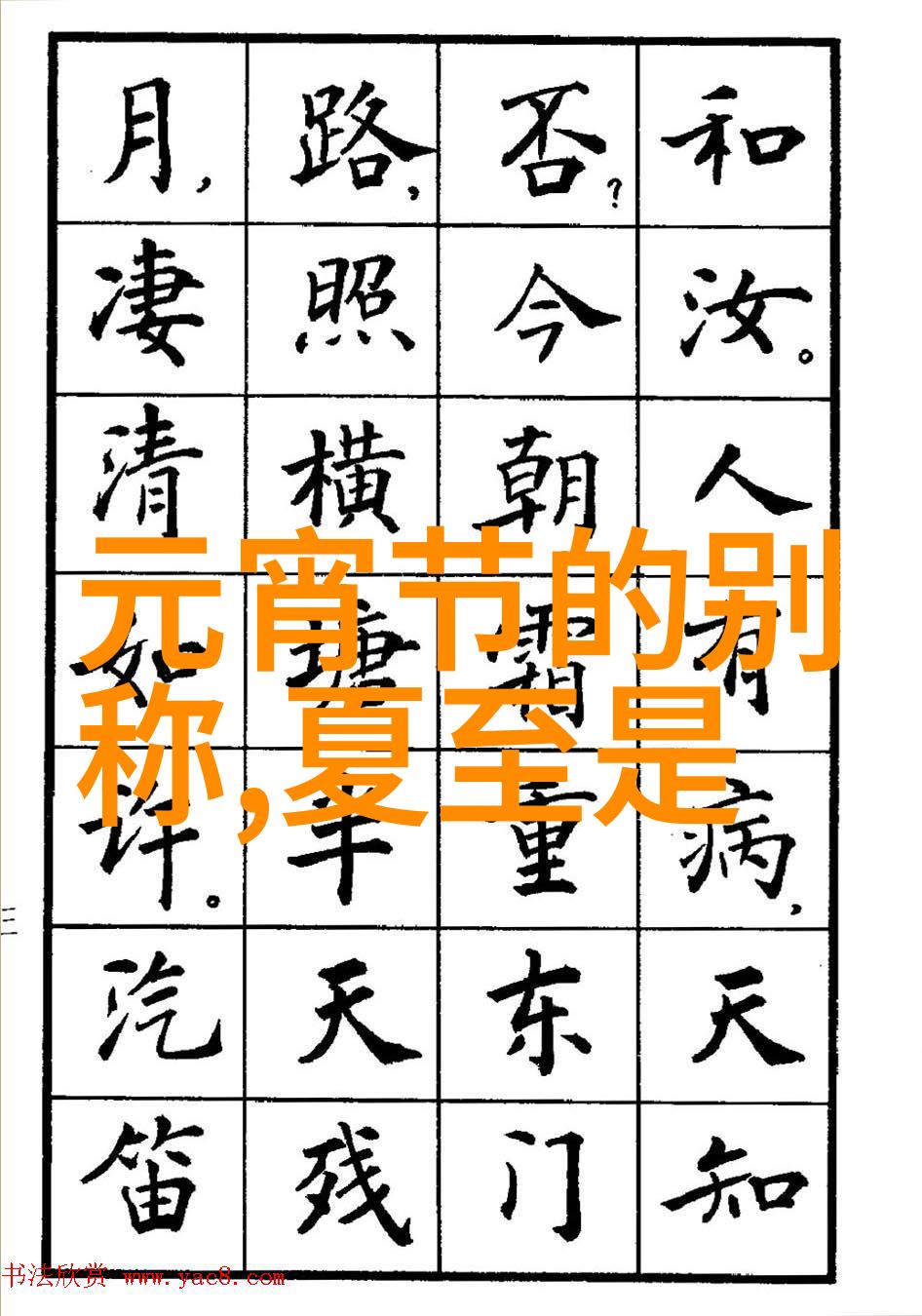 2025年春节去哪玩