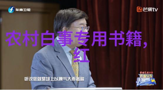 向全村人发寨证糖独特的证婚仪式
